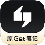 Get 笔记图标