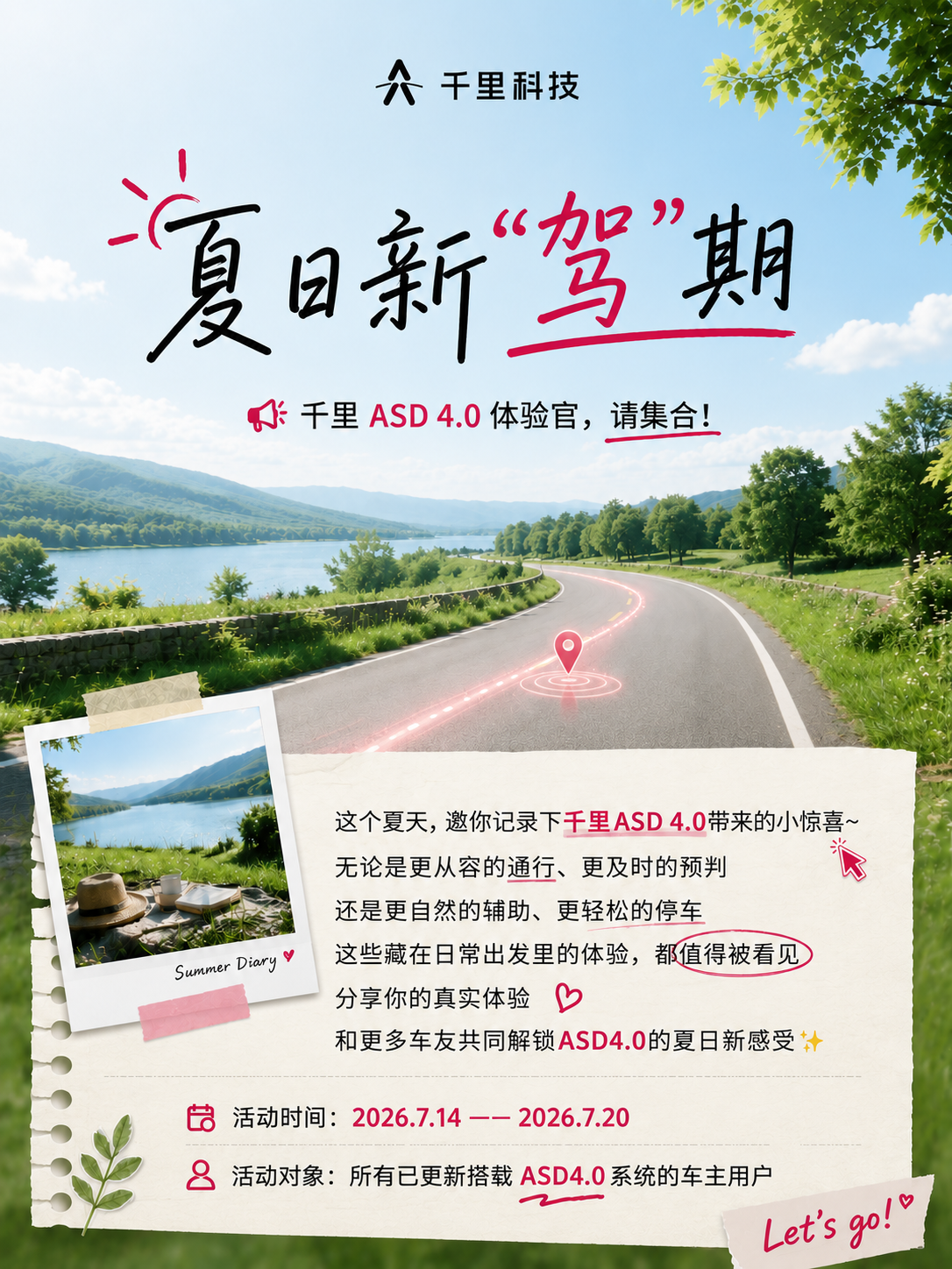 补充案例 1 原图